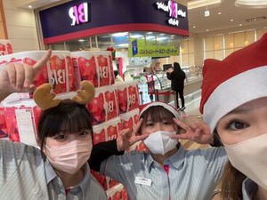 ◆みんなでわいわい楽しく働こう◆
働きやすさもばっちり★
プライベートも充実♪
