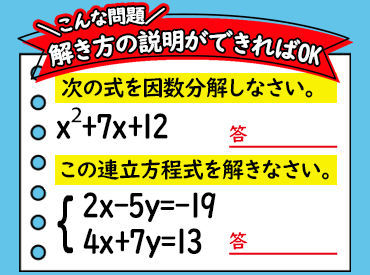 ▼在宅での勤務も可能に！
AIを使用した【オンライン授業】も増加中。
業界大手の「Axis」だから…新システムもいち早く導�入！