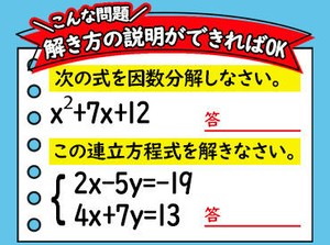 ▼在宅での勤務も可能に！
AIを使用した【オンライン授業】も増加中。
業界大手の「Axis」だから…新システムもいち早く導入！