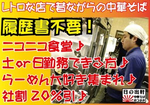 最初はできなくて当たり前!!
簡単なものから少しずつお任せしていきます♪