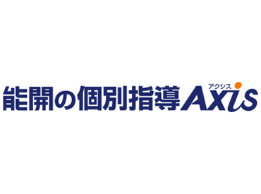 面接当日は筆記用具と写真があれば応募可能！
願書用に撮った写真でもOK◎
お気軽にご応募くださいね！