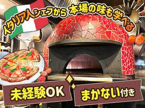 【髪色・髪型】も自由♪だから…
バイトのためにオシャレを我慢する必要なし★
