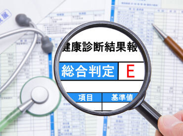 ◎がっつり働きたい方
◎お小遣い稼ぎしたい方
株式会社トライバルユニットは
そんなアナタを応援しています！
※画像はイメージ