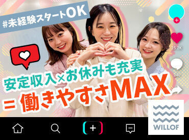 安定性"を求める方に朗報。
インフラ業界だから安定性は抜群。
ワークライフバランスが保ちやすく
景気に左右されないので安心♪