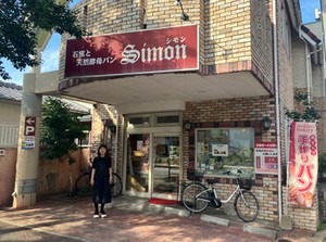 ☆常連さんが多い老舗パン屋さん☆
地元で愛されて７５年以上！
アットホームな雰囲気でとっても働きやすい♪