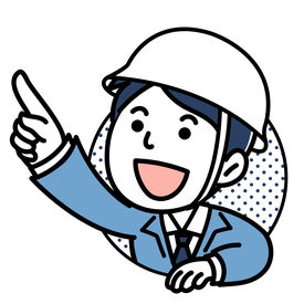しっかり稼げるオシゴトです♪