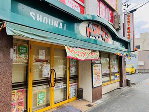 ＼長く働くスタッフ続出！／
「短時間から働けるから始めやすい」
「食事補助が家計に嬉しい」の声が多数◎