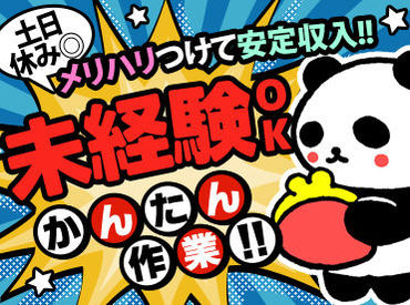 今回の期間終了後も、
1年を通して短期のお仕事があります♪
夏休みの農作業案件も今後募集予定★