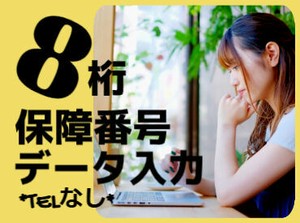 金融業界を中心に幅広い業界の
お仕事を取り扱っています♪
経験やスキルあわせてご紹介します！
※画像はイメージです