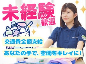 こんな方にオススメです！
◎サポートがしっかりしている企業がいい
◎子育てが落ち着いた
※画像はイメージ