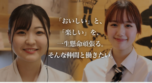 ＼近隣大学生活躍中★／
私たちと一緒に働きませんか♪
学校・サークル終わりにサクッと働けます◎
友達同士の応募もOK!