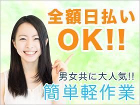 分からない事や困ったときは
すぐに社員を頼ってOKなので
安心して始められますよ♪