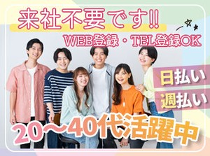 丁寧なカウンセリングであなたの希望に合ったお仕事をご紹介します♪
不安なことがあればなんでもご相談くださいね◎