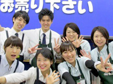 ＼シフトは自由自在！／
「夕方まで」「10時～」など
ライフスタイルに合わせて働けます♪