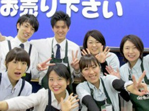 ＼シフトは自由自在！／
「夕方まで」「10時～」など
ライフスタイルに合わせて働けます♪