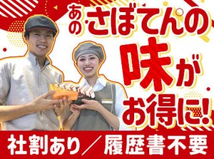 ＼9割のスタッフが未経験スタート！／
お仕事は丁寧にお教えするのでみんな安心。
出来ることを1つずつ増やしていければOK！