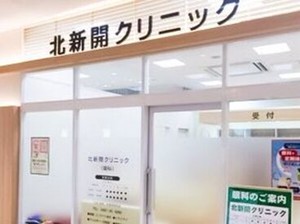 働きながら、コンタクトや目の病気の知識が身につきます♪
日々新しい発見がたくさんあるお仕事ですよ＊