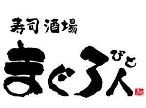 ＼全席タブレット注文／
だから…オーダー確認なし★
そしてレジも簡単操作で
初心者にも優しい店舗です♪