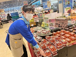 ＼時給アップしました！／
未経験大歓迎♪生活に身近なスーパーマーケットでのお仕事◎
特売情報や新商品の情報もいち早くGET♪