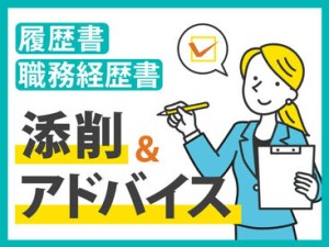 書類作成が得意じゃない方もご安心ください♪