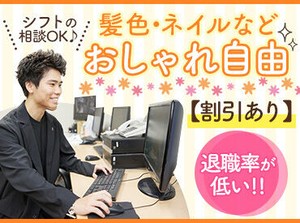 ＼業務拡大につき募集／
シャンプーの入った箱を運ぶので、
ちょっと重たいものを運ぶことも◎
→20～30代中心に活躍しています