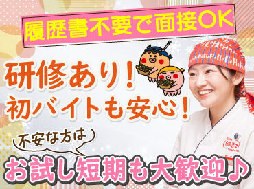 丁寧な研修があるから未経験も安心◎

不安な方はお試し短期も大歓迎です♪
気に入ったら長期に切り替��えもOK！