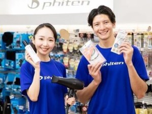 お客様の悩みに応じた商品をご案内！
自分が紹介した商品を使用してくれたお客様から
感謝の言葉を貰えることも♪