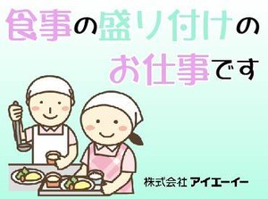 勤務スタート日等、お気軽にご相談ください♪
「お話だけでも聞きたい」等お問い合わせだけも大歓迎！