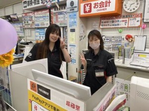 履歴書不要なので、面接前の準備もナシ♪
気になったらすぐに応募！
⇒面接までの日程も調整するのでご安心を◎