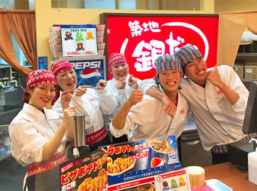 短時間から働けるので働きやすいですよ◎
未経験・バイトデビューの方も大歓迎！
マニュアル完備でしっかり覚えられる♪