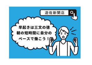 ＼自由におしゃれを楽しみながら働ける♪／ 
髪色やネイルもOKなので、あなたらしく働けますよ◎
シフト自由で働きやすい！