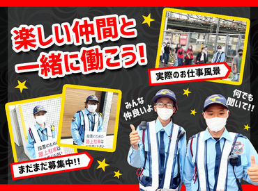 ＼働き方はアナタ次第♪／
週1日～暇な日ダケお仕事OK
友達と一緒に応募OK
通勤しやすい勤務地を選んで!etc