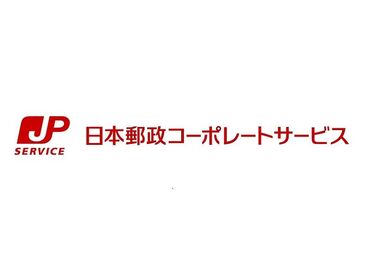 土日祝はお休み
未経験歓迎！研修あります！