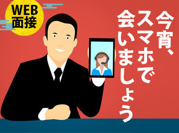 「PC仕事は初めて」「接客経験しかない」
そんな方も大歓迎！
電話なし、接客なし、在宅勤務可などの案件も多数ご用意！