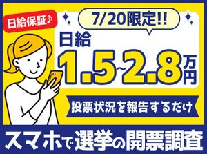 ＼スマホがあれば大丈夫／
当日の全体連絡にLINE使用◎
公式LINEをお友達登録にお願いします♪