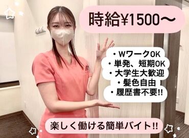 オシャレしながら、気ままに働ける♪
髪型・髪色FREE！
ピアス・ネイルなどもOK＊
化粧品が社割で10%OFFになりますよ◎