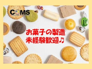 地域に根差したお仕事が沢山！
「こんなお仕事あるかな？」など
お気軽にご相談くださいね！