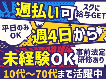 ＜ ★お急ぎの方はこちらまで★ ＞

株式会社パーミルセキュリティ　本店
090-3253-7336

こちらまでお電話ください♪