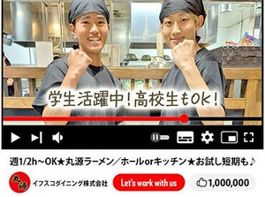イメージ画像