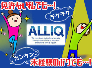 商品がずらっと並んでいますが
リストを見ながら配達商品を選んだらOK！
ちょっとした宝探しみたいで楽しい( *´艸｀)