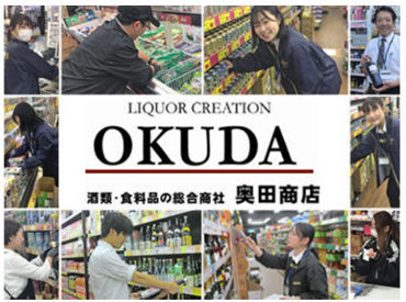 事業拡大のため、新しい事務所にお引っ越し！
6月から新しい勤務先でお仕事開始★
安定した業績の会社で勤務できます♪