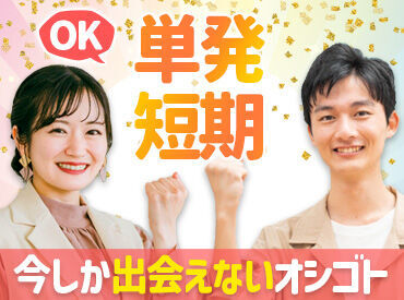 7,8月はこの後も人気のイベントが続きます
続けて集中してお仕事したい方におすすめ★