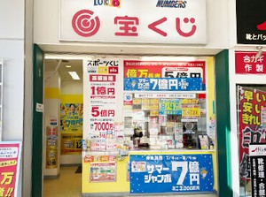 イオンモール神戸北内の店舗★
従業員だけのお得な割引やイベントも♪
まずはお気軽にご応募ください◎