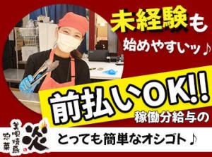 まずは「いらっしゃいませ～」と元気に言えれば大丈夫♪
重要な工程は自社工場で準備済みなのですっごく簡単なお仕事ですよ◎