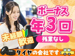 知識ゼロでも心配ありません◎
お仕事を通じて覚えていってくださいね！
焦らずじっくり慣れていきましょう♪
※写真はイメージ