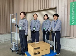 ≪免許はいりません！≫館内配達Staff大募集！！シフト相談可能！ライフスタイル合わせて働ける♪
広告No.Y00000524444