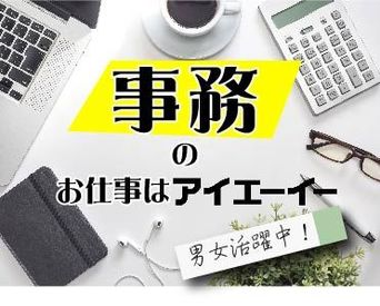 勤務スタート日等、お気軽にご相談ください♪
「お話だけでも聞きたい」等お問い合わせだけも大歓迎！