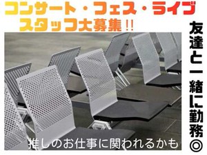 すぐに働きたい方大募集！