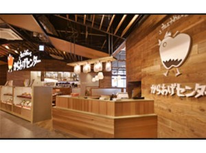 ＼10月3日オープン！／
イオンモール須坂の新店舗◎
オープニングスタッフとして、
一緒にお店を盛り上げていきましょう♪