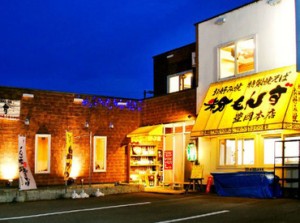 下げ膳ロボットでお客様対応もスムーズ♪
ソースの匂いが食欲をそそる店内♪
粉もんず自慢のまかないは日替わり◎